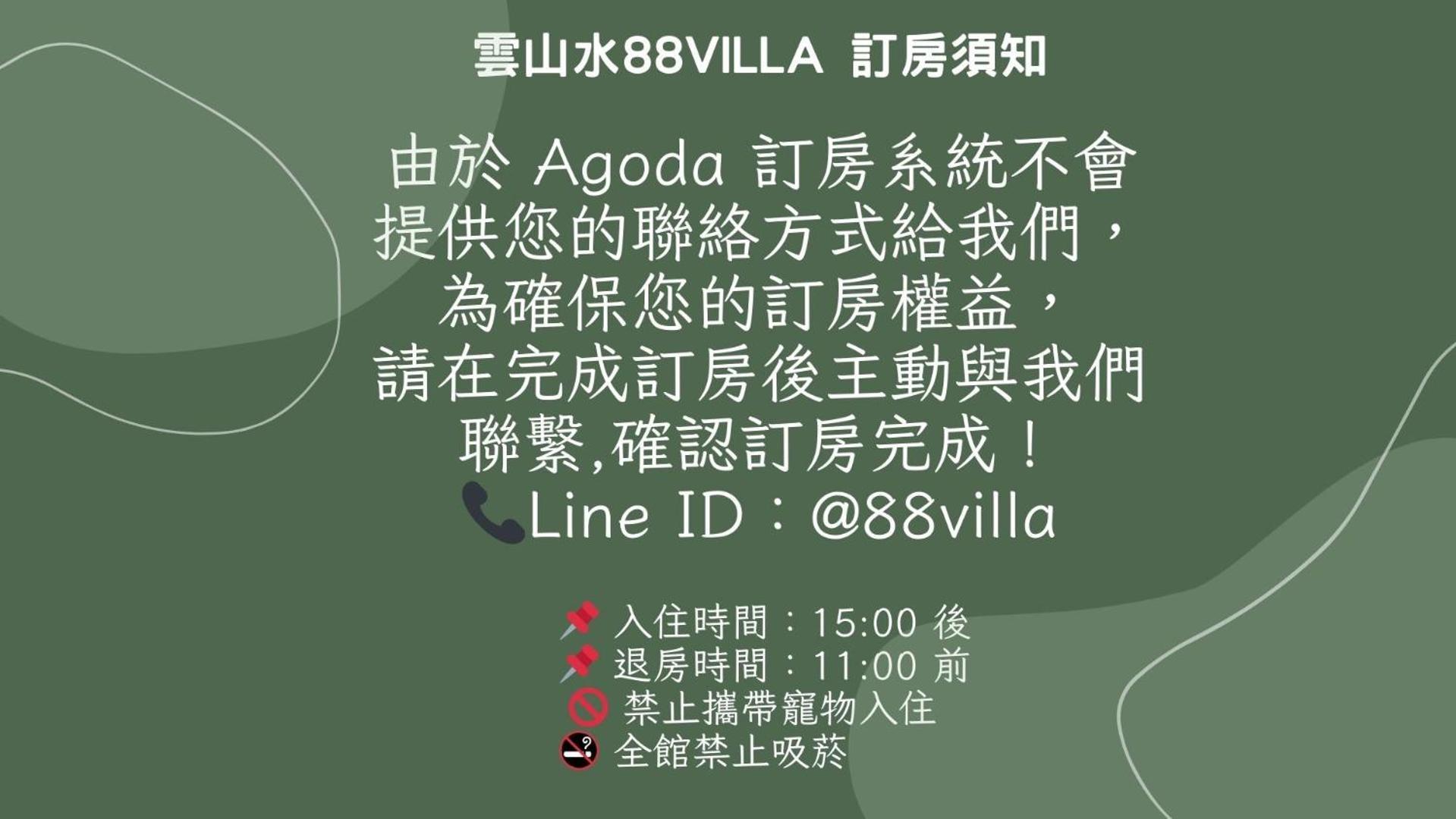 Villa 88 Fengping 외부 사진